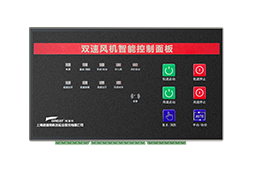 風(fēng)機(jī)控制面板