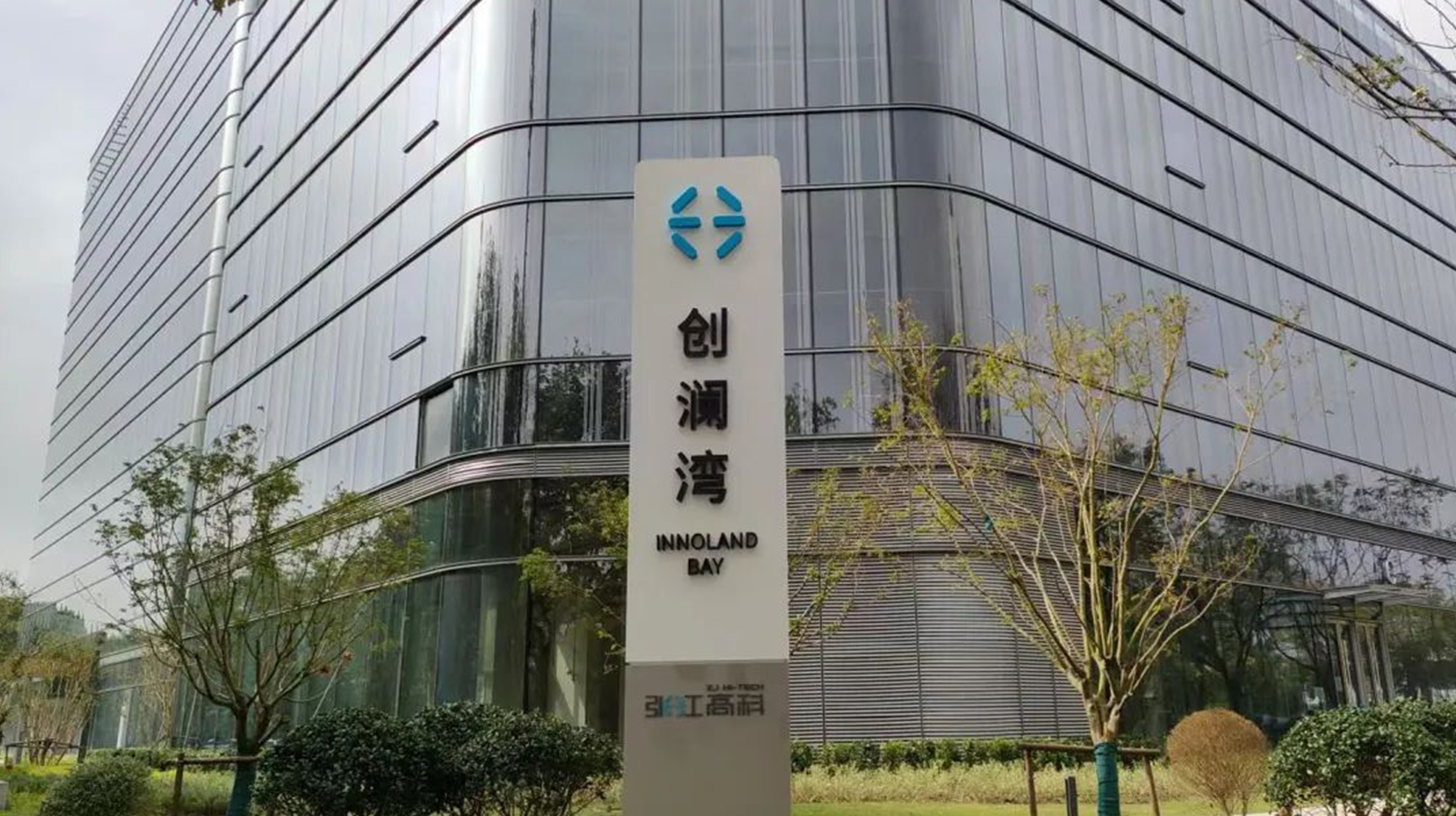 格瑞特助力甲級(jí)智能化商務(wù)辦公樓建設(shè)