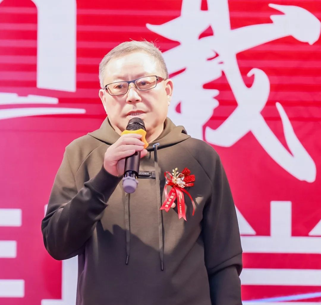 風(fēng)雨30載，龍年正當(dāng)時(shí)|暨上海格瑞特年會(huì)(圖12)