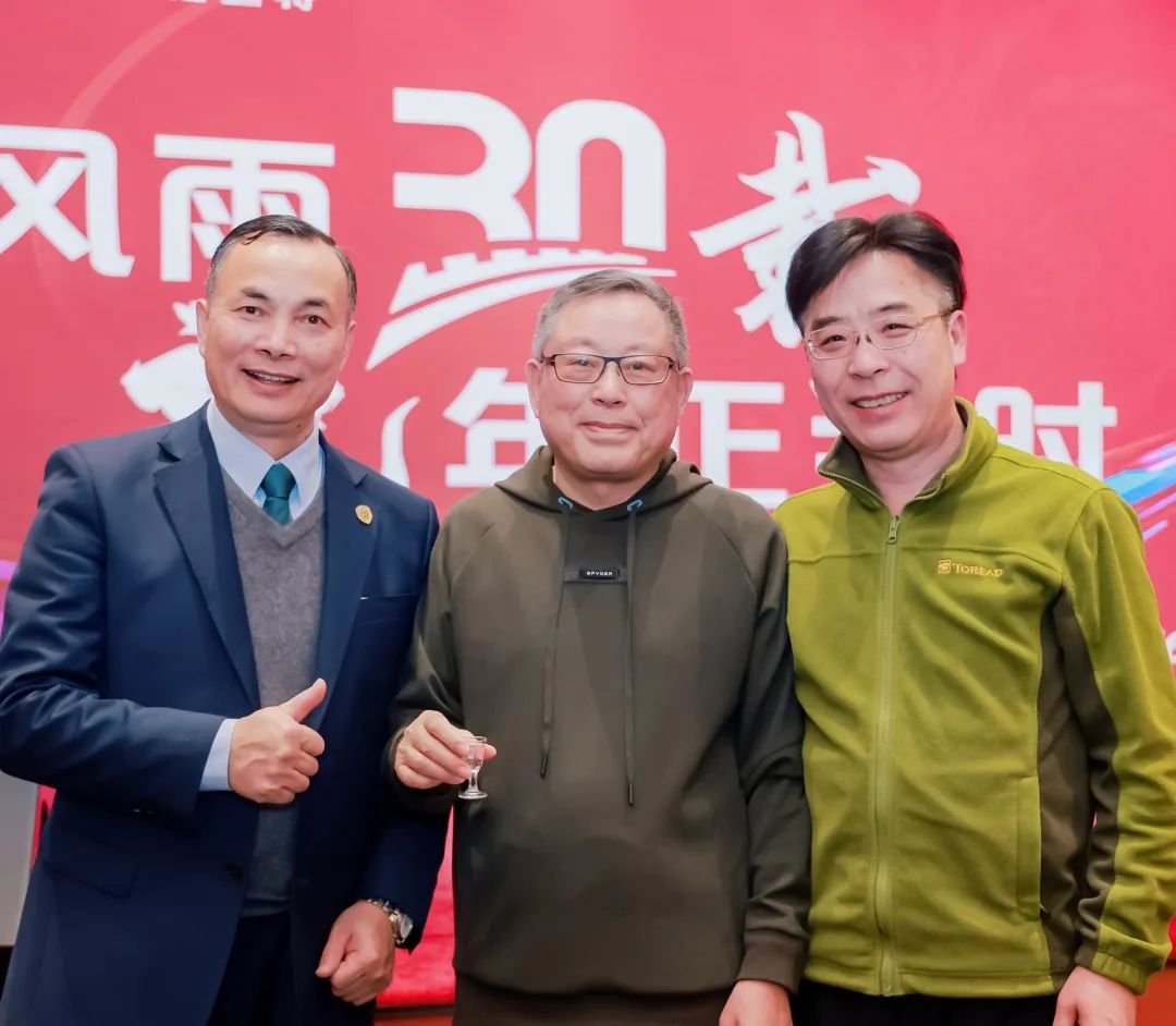 風(fēng)雨30載，龍年正當(dāng)時(shí)|暨上海格瑞特年會(huì)(圖13)