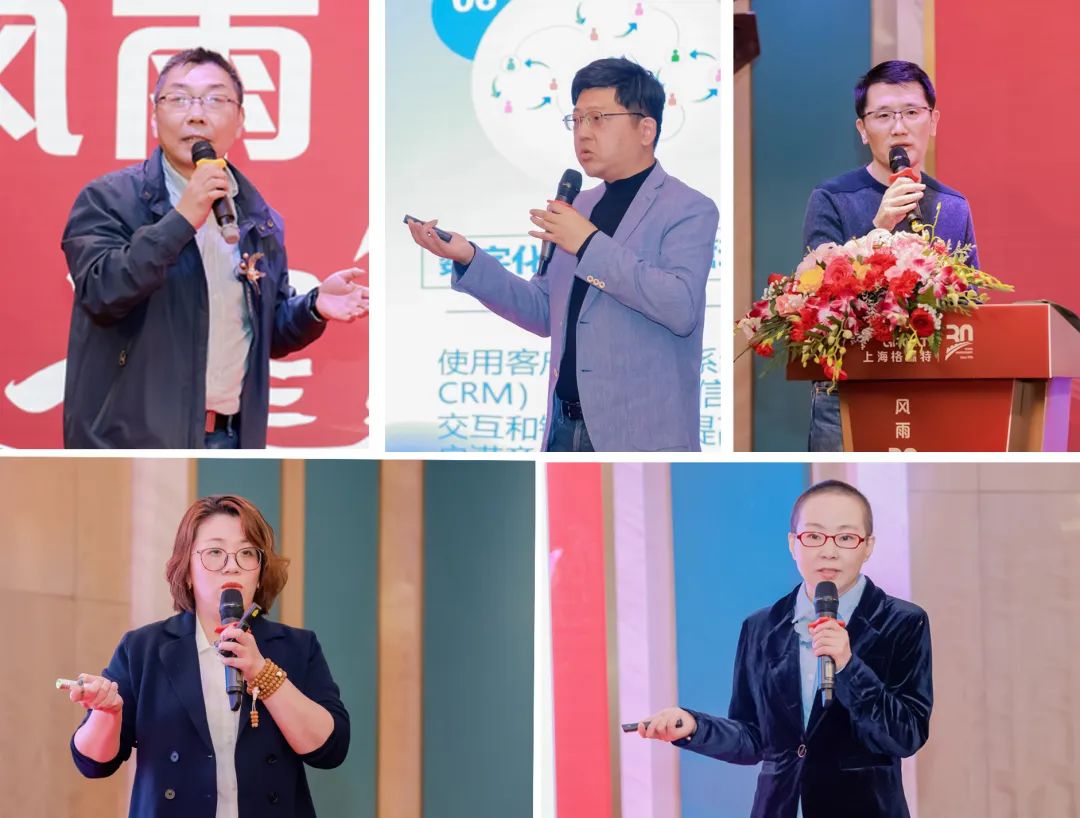 風(fēng)雨30載，龍年正當(dāng)時(shí)|暨上海格瑞特年會(huì)(圖16)