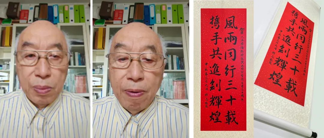 風(fēng)雨30載，龍年正當(dāng)時(shí)|暨上海格瑞特年會(huì)(圖29)