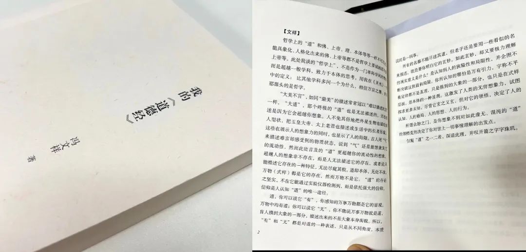 風(fēng)雨30載，龍年正當(dāng)時(shí)|暨上海格瑞特年會(huì)(圖32)