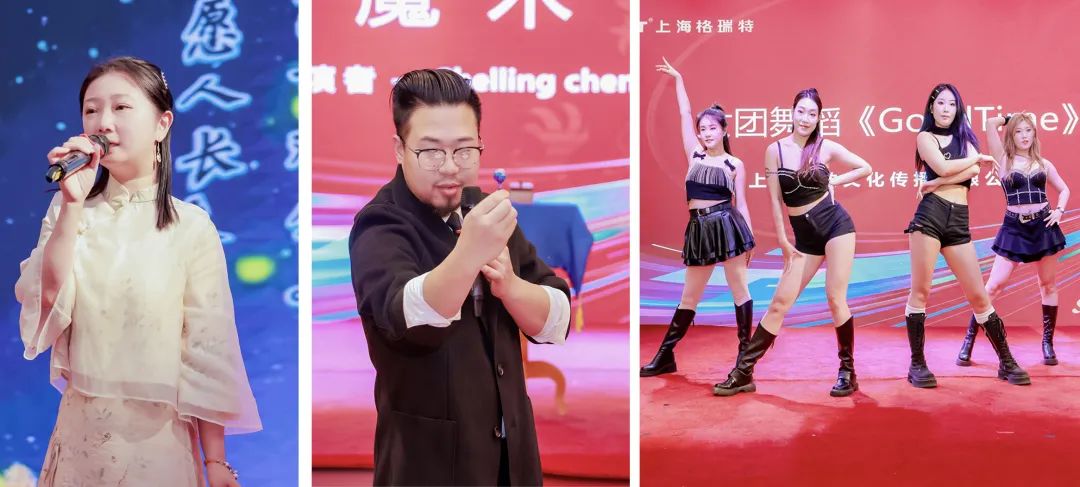 風(fēng)雨30載，龍年正當(dāng)時(shí)|暨上海格瑞特年會(huì)(圖37)