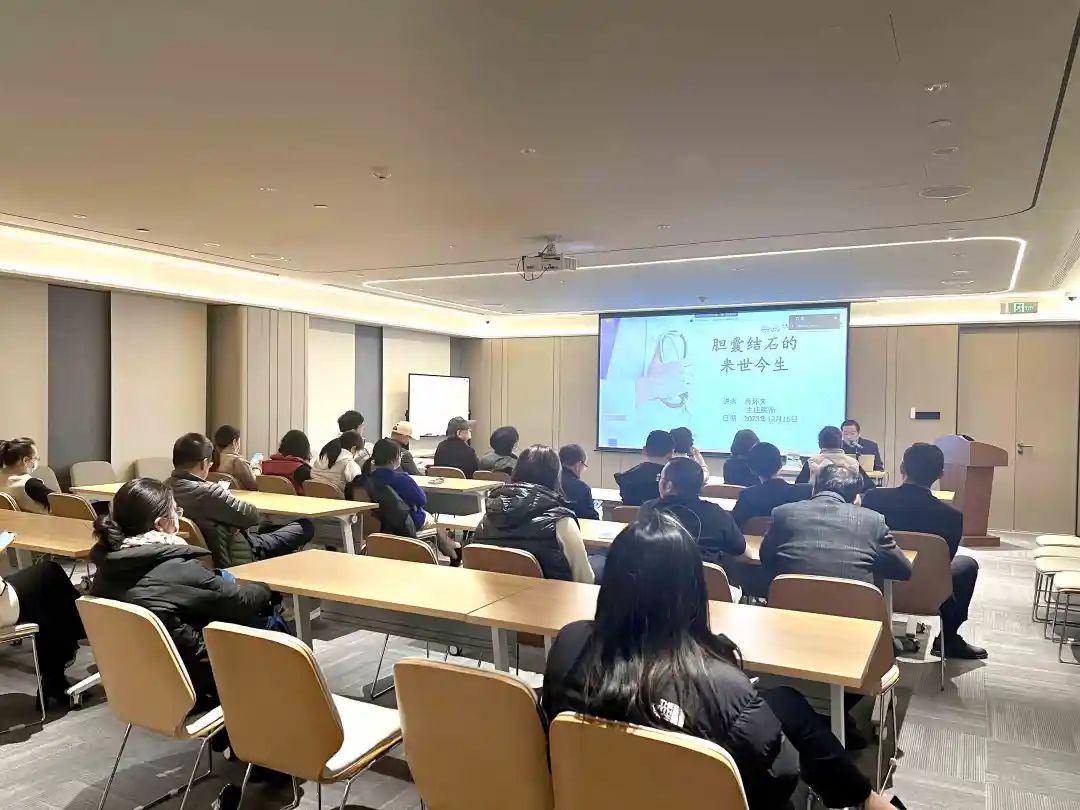 關(guān)愛員工健康，公益講座上新—上海格瑞特誠邀膽結(jié)石專家公益系列講座 (2)(圖4)
