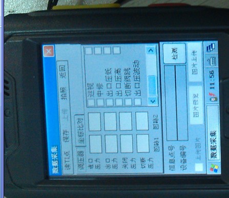 華潤(rùn)電力巡檢管理系統(tǒng)案例(圖1)