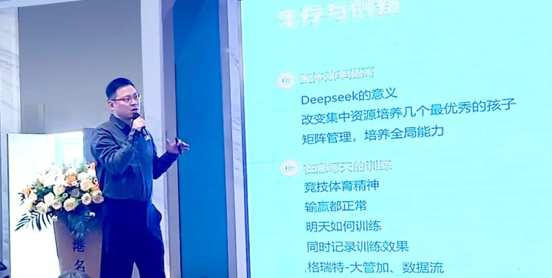 敢在寒冬立軍令，提質(zhì)增效啟新章--暨上海格瑞特年會盛典(圖4)