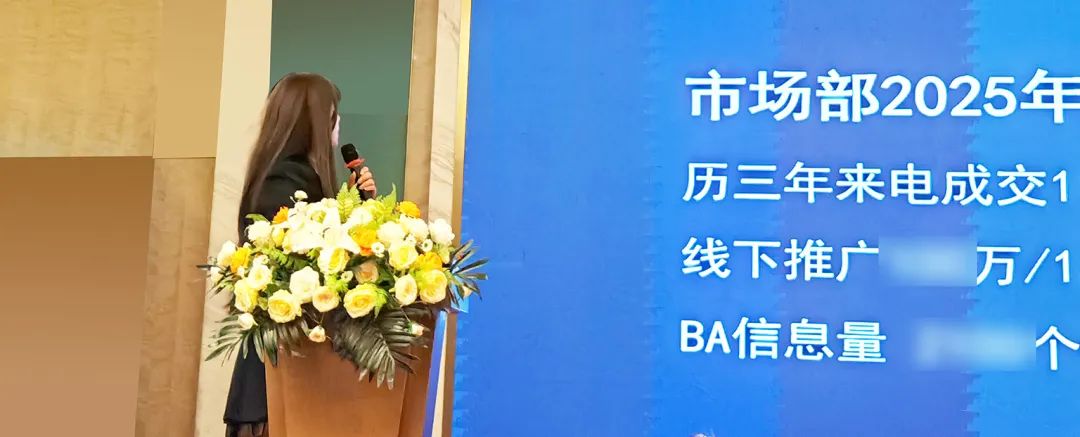 敢在寒冬立軍令，提質(zhì)增效啟新章--暨上海格瑞特年會盛典(圖22)